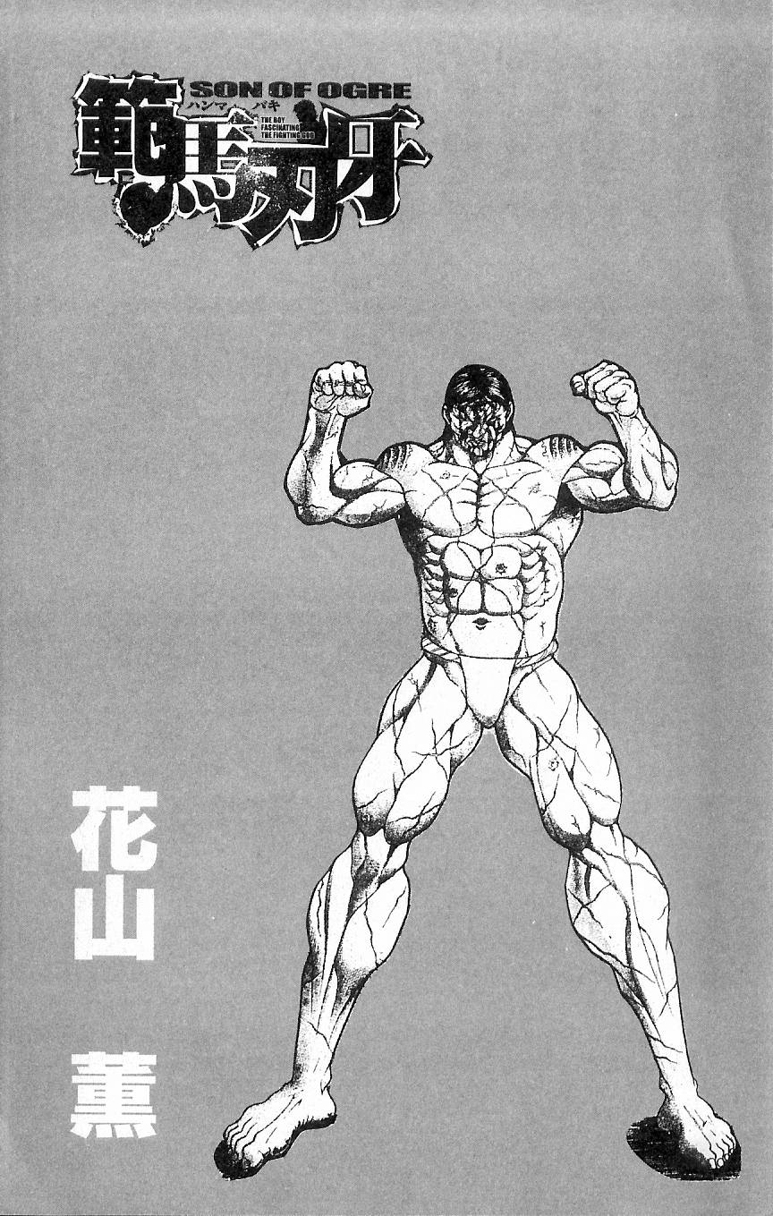 Baki – Son Of Ogre - Trang 1