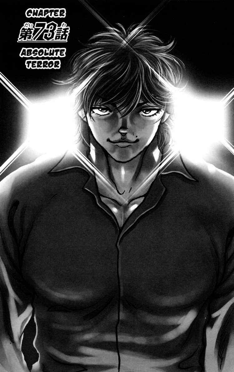 Baki – Son Of Ogre - Trang 1