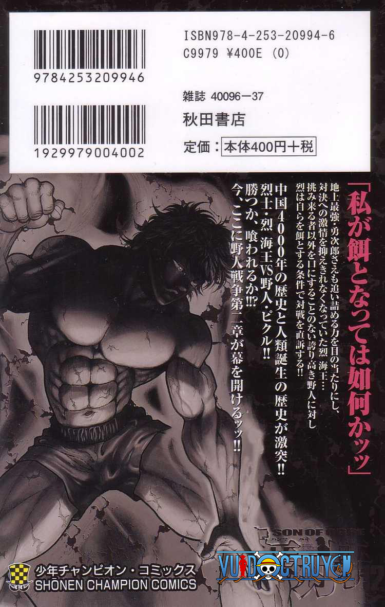 Baki – Son Of Ogre - Trang 1