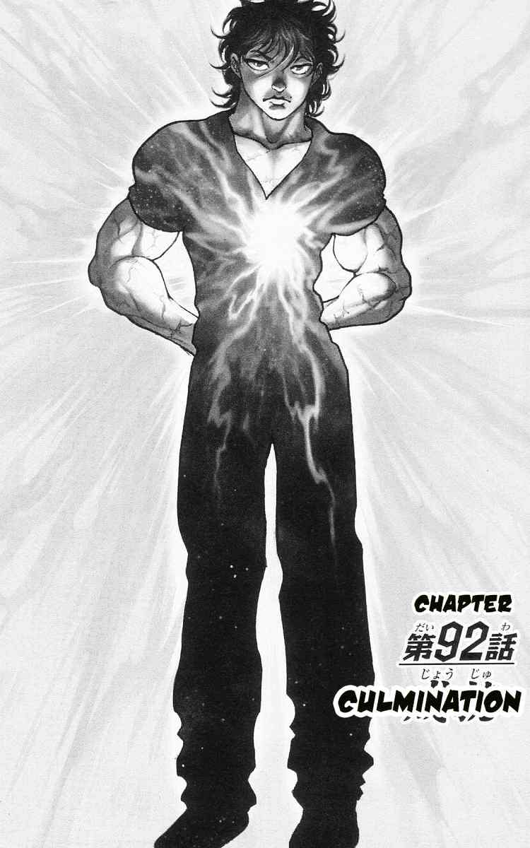 Baki – Son Of Ogre - Trang 1