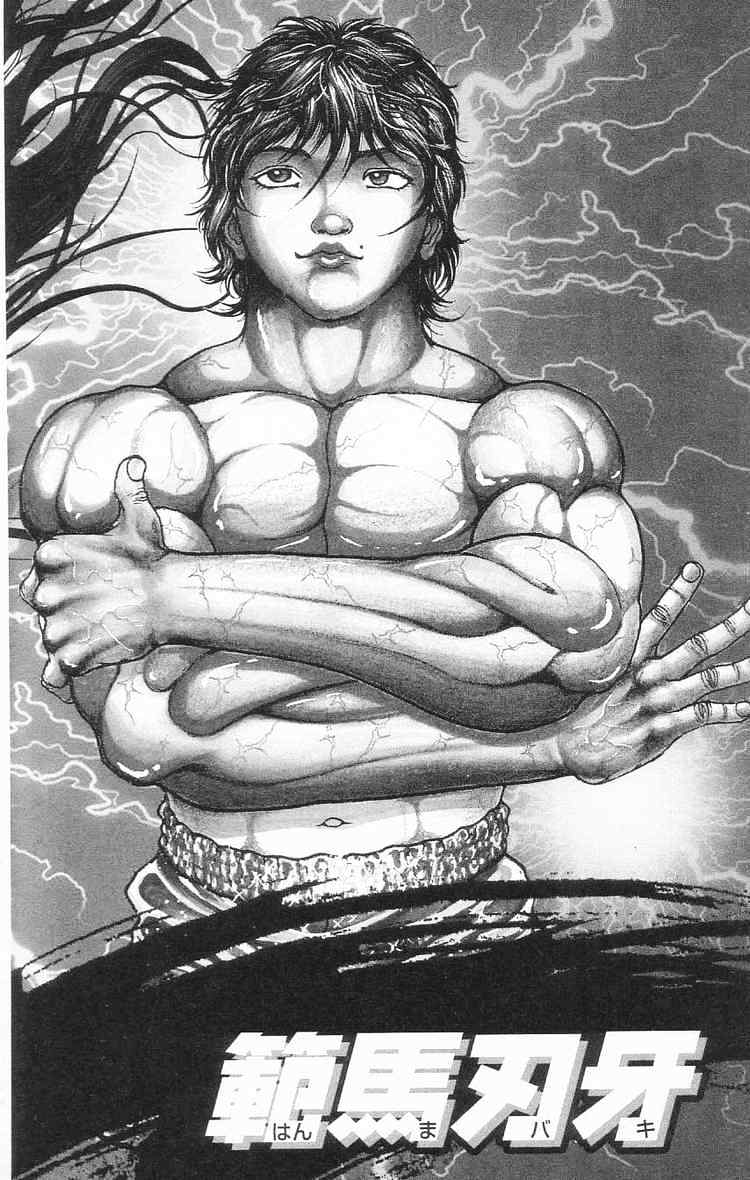 Baki – Son Of Ogre - Trang 1