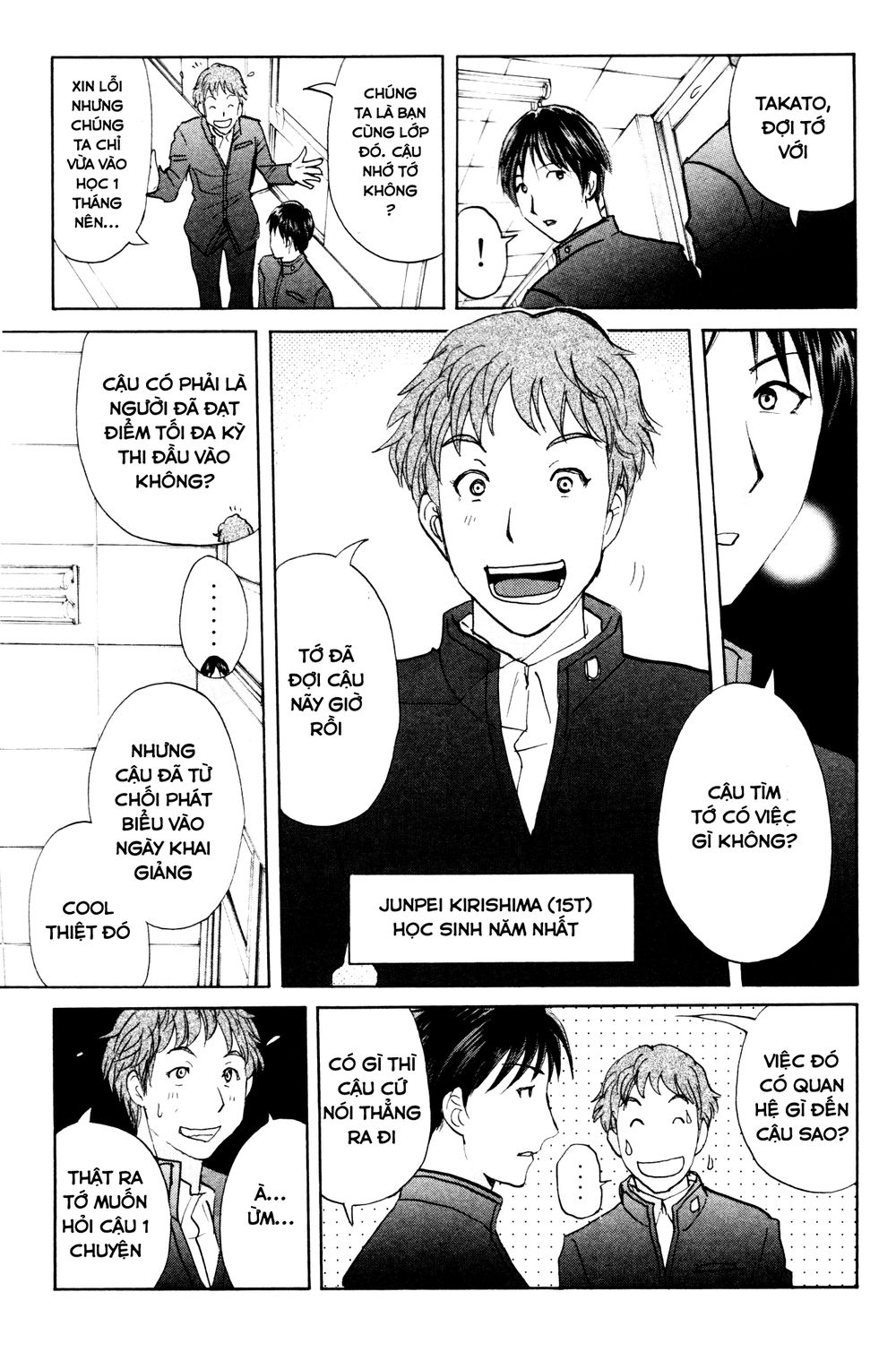 Kindaichi Case Files: Takato’s Side - Trang 1