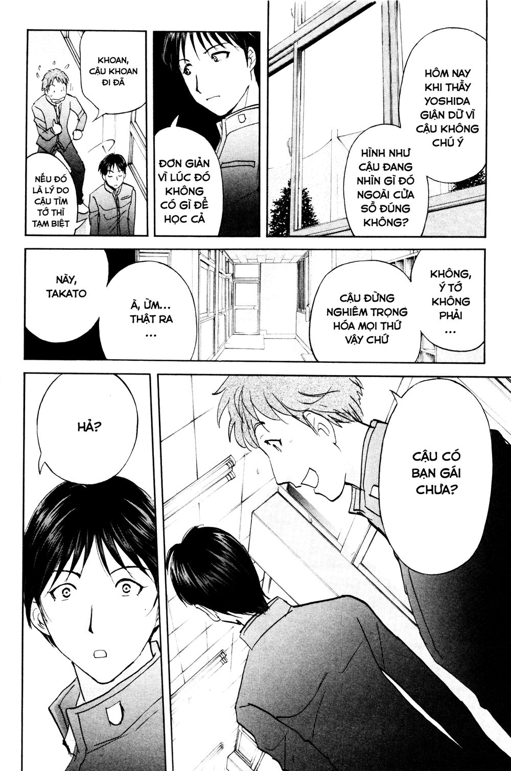 Kindaichi Case Files: Takato’s Side - Trang 2