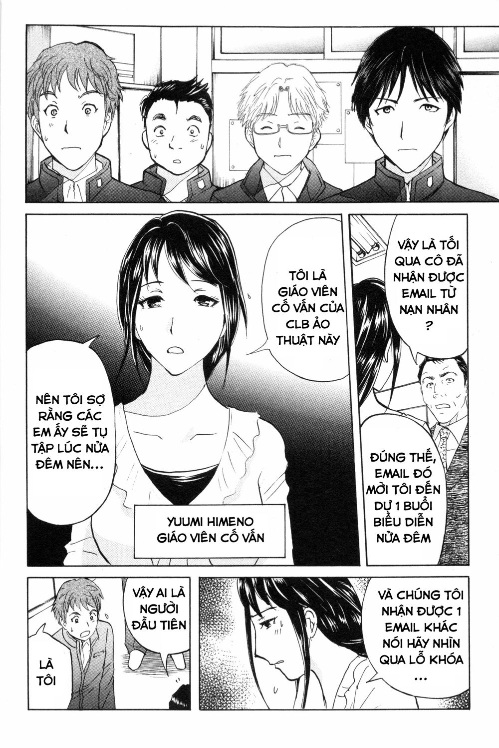 Kindaichi Case Files: Takato’s Side - Trang 1