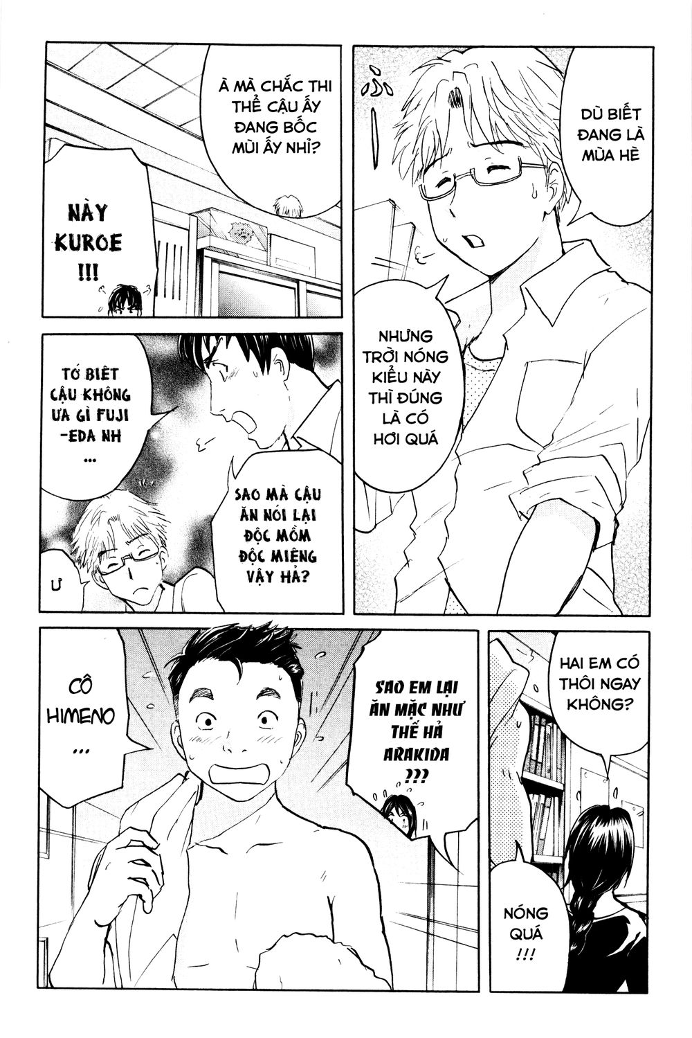 Kindaichi Case Files: Takato’s Side - Trang 1