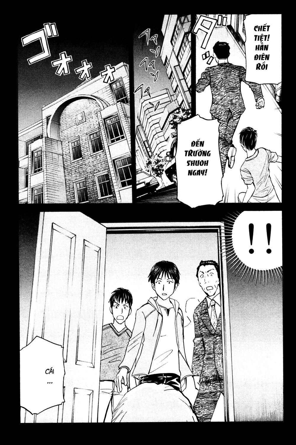 Kindaichi Case Files: Takato’s Side - Trang 2