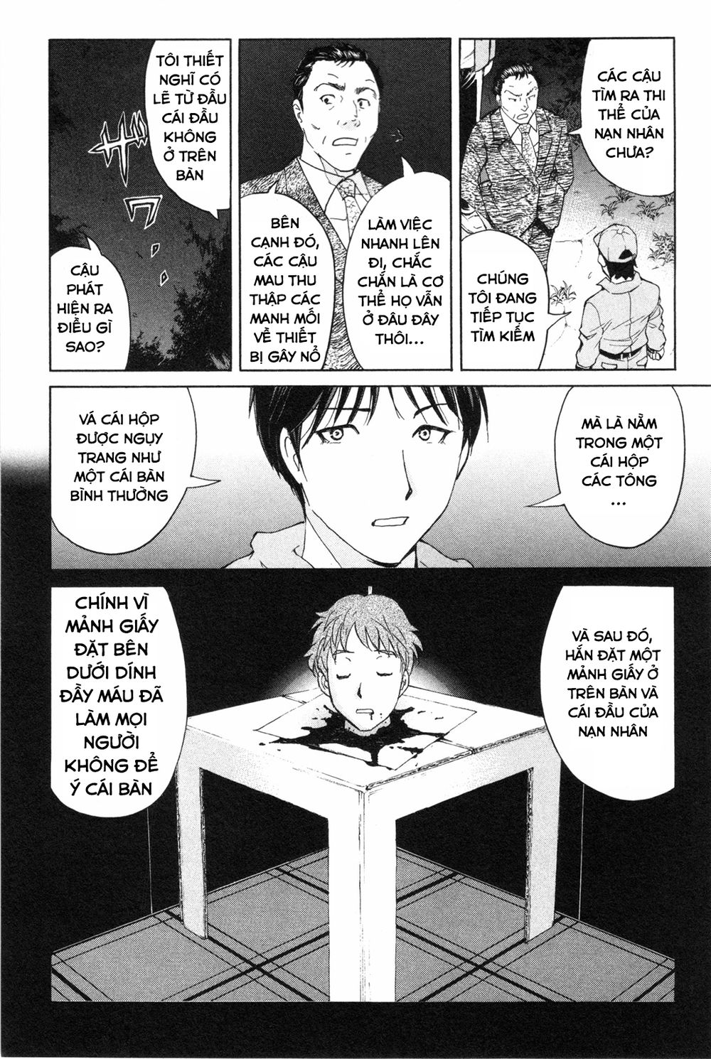 Kindaichi Case Files: Takato’s Side - Trang 1