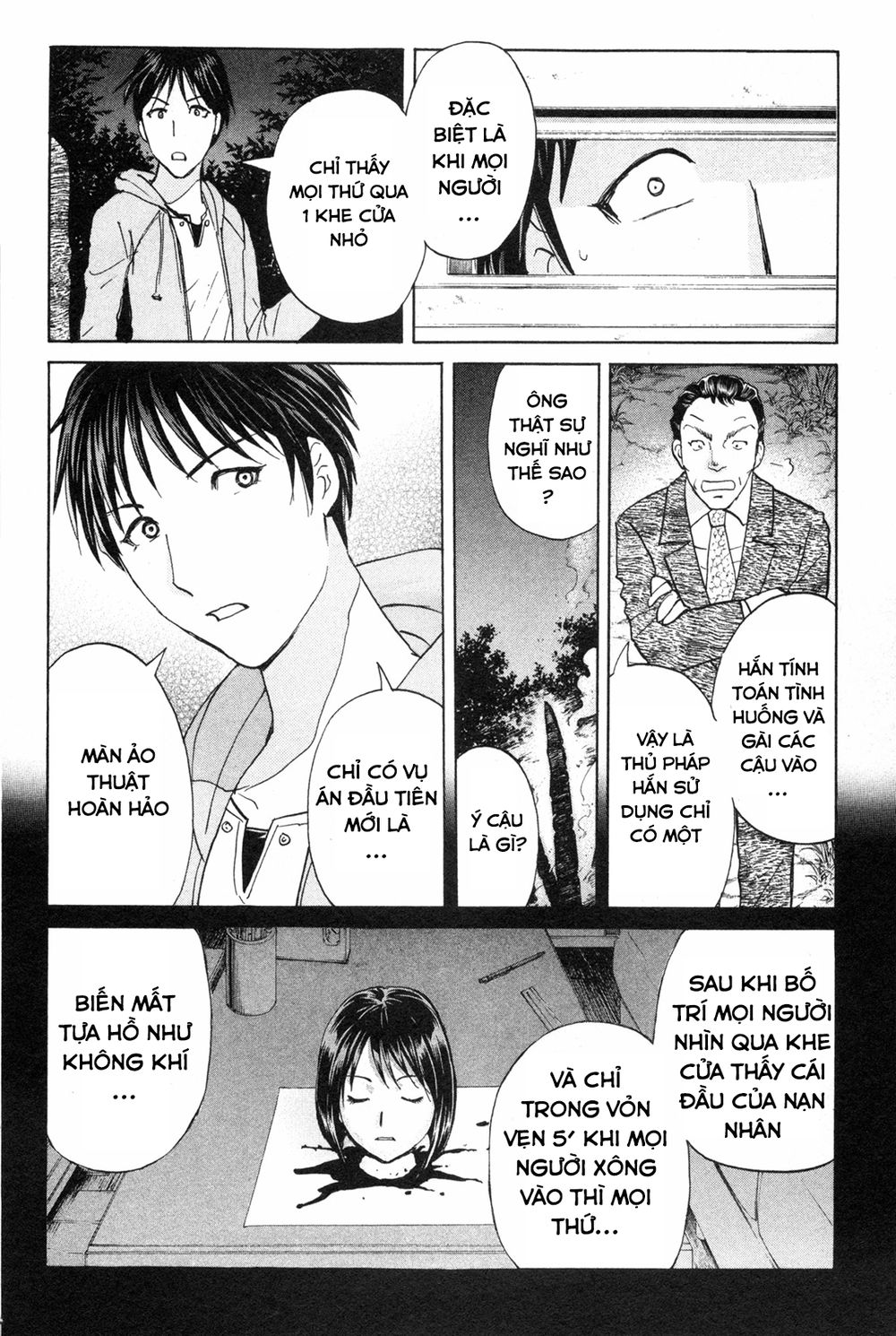 Kindaichi Case Files: Takato’s Side - Trang 2