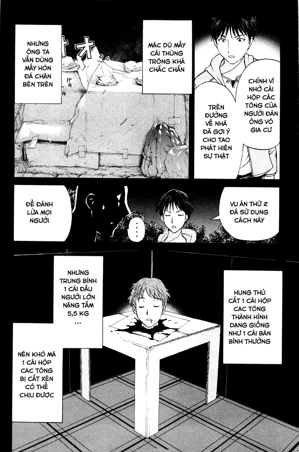 Kindaichi Case Files: Takato’s Side - Trang 1