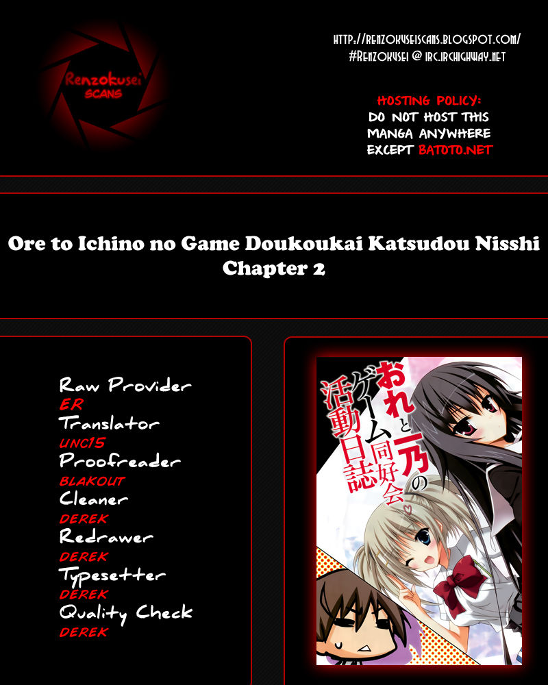 Ore To Ichino No Game Doukoukai Katsudou Nisshi - Trang 1