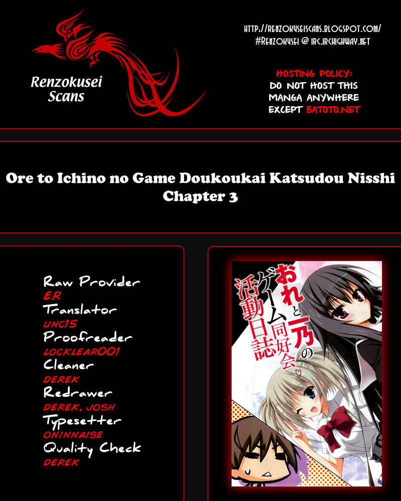 Ore To Ichino No Game Doukoukai Katsudou Nisshi - Trang 1