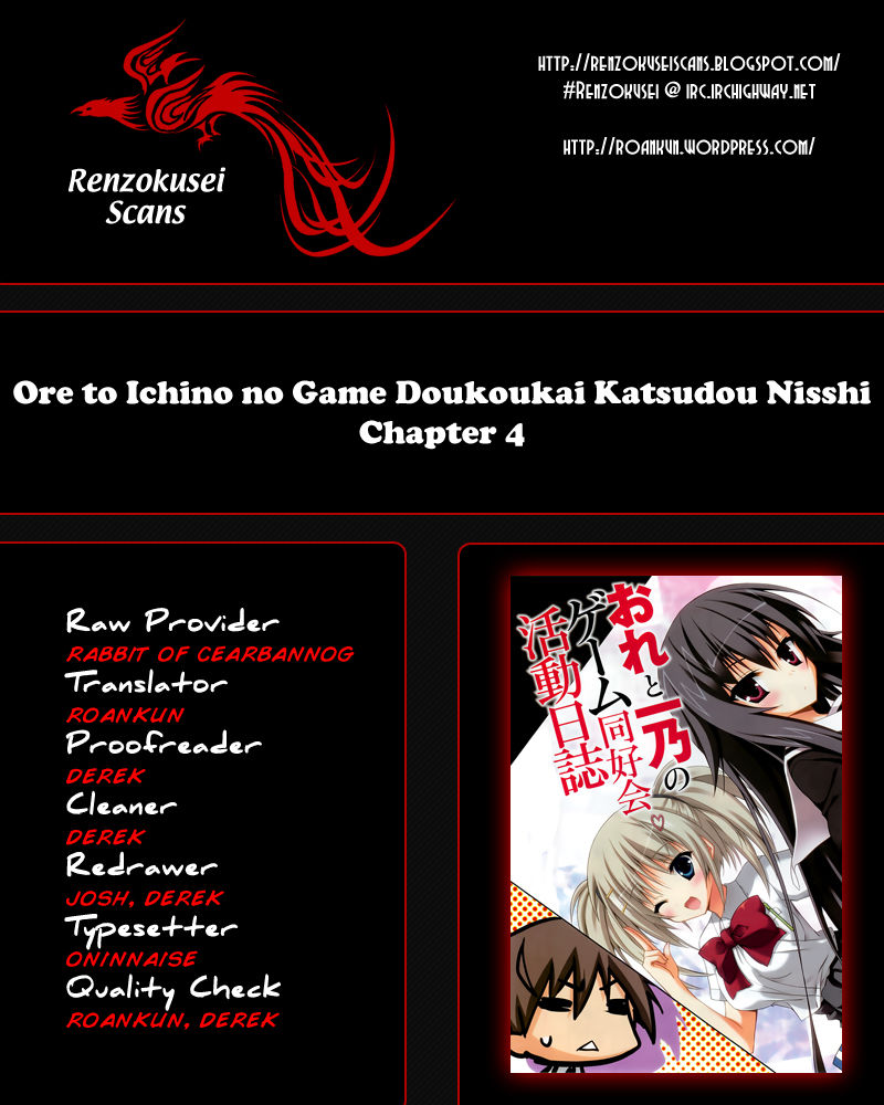 Ore To Ichino No Game Doukoukai Katsudou Nisshi - Trang 2