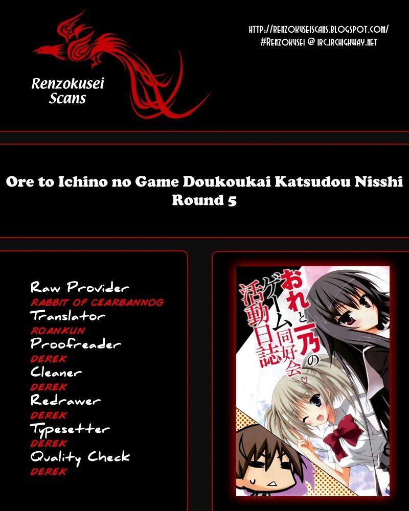 Ore To Ichino No Game Doukoukai Katsudou Nisshi - Trang 2