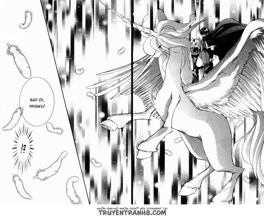 Artificial Maiden - Trang 21