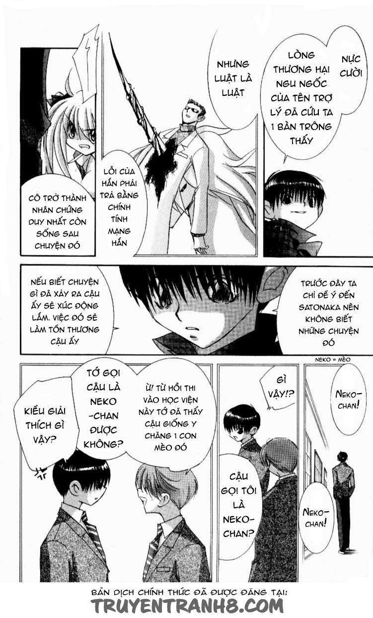 Artificial Maiden - Trang 41