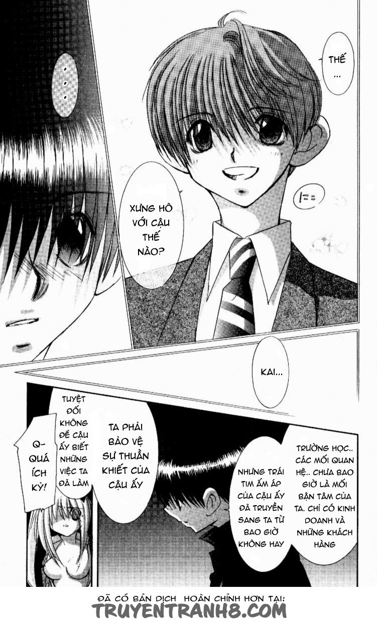 Artificial Maiden - Trang 42
