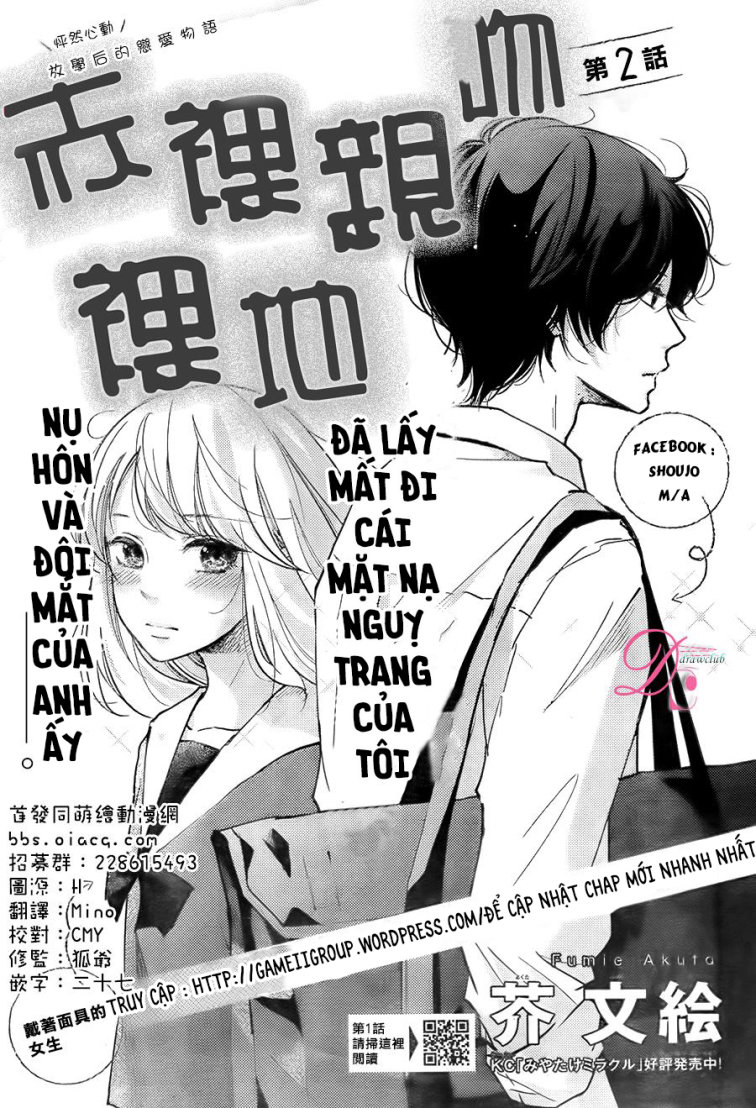 Sekirara Ni Kiss - Trang 1