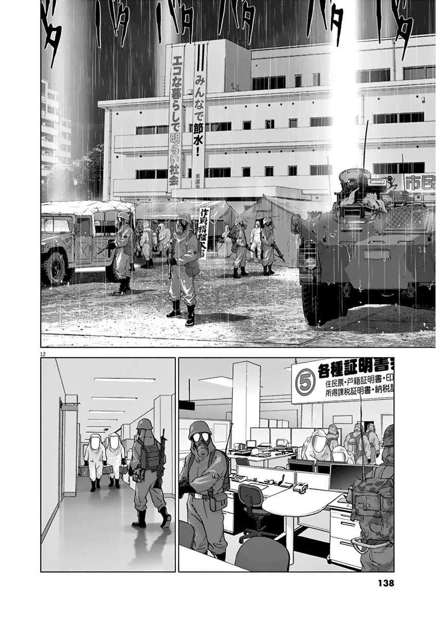 Vùng Đất Kì Diệu - Trang 11