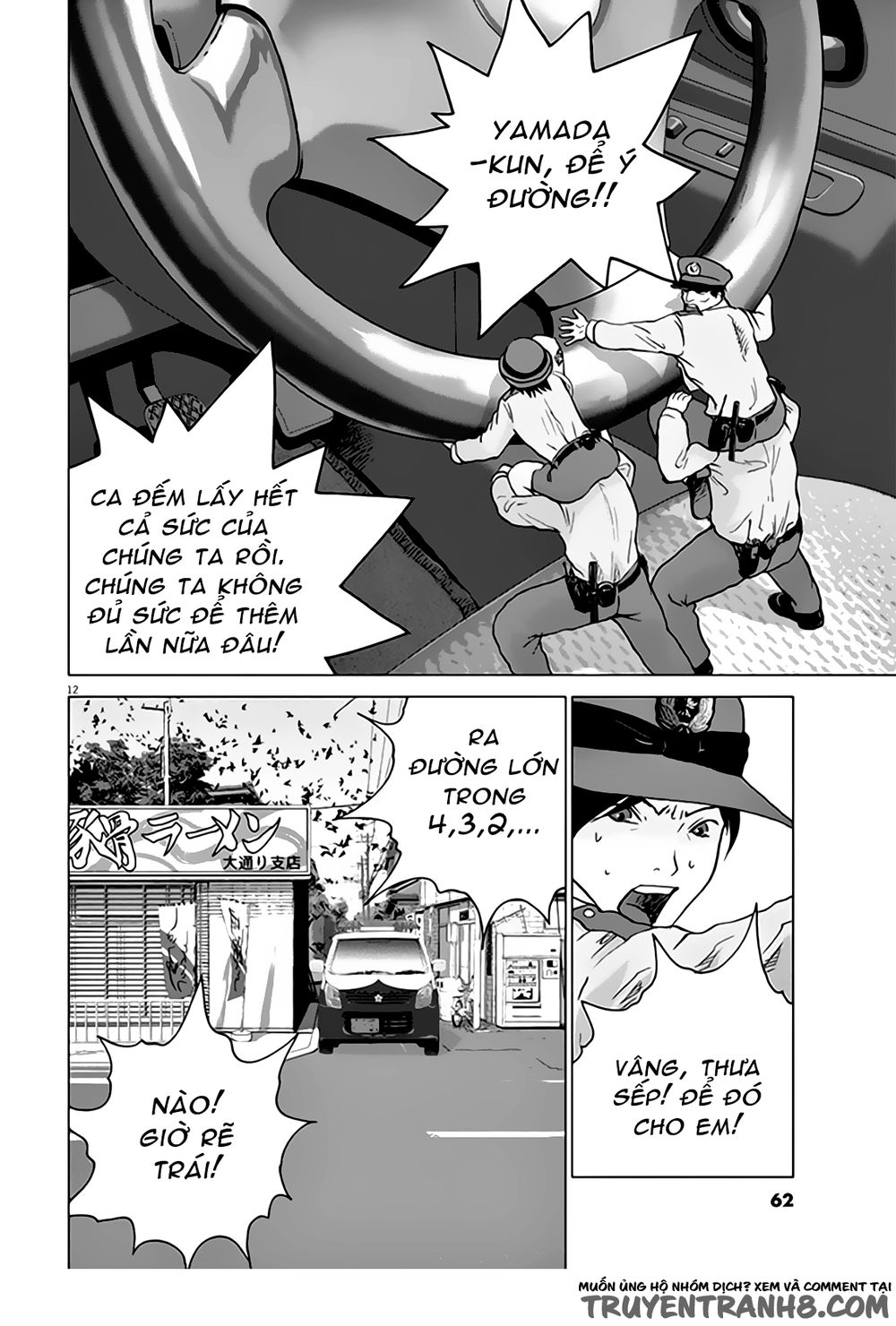 Vùng Đất Kì Diệu - Trang 11