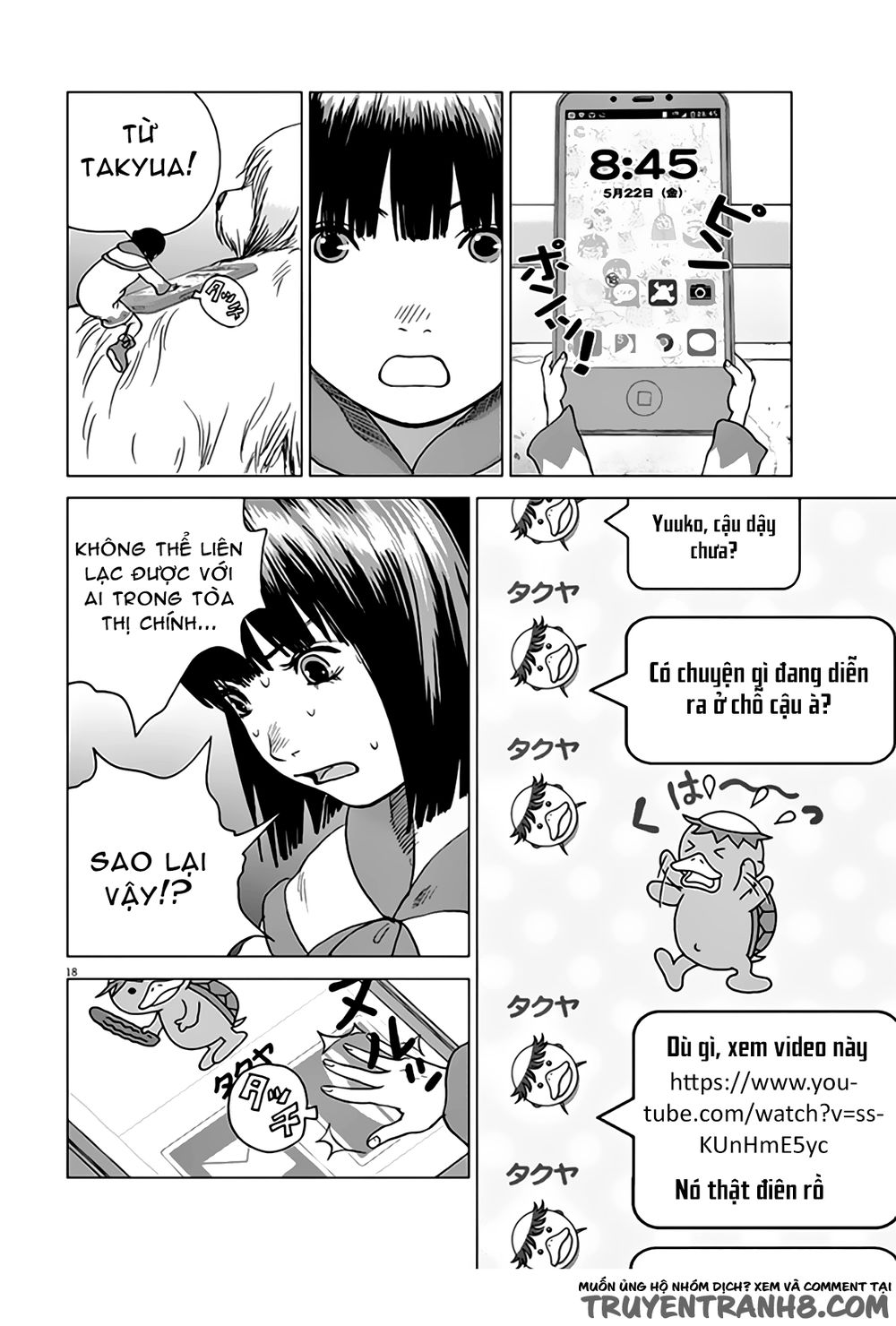 Vùng Đất Kì Diệu - Trang 17