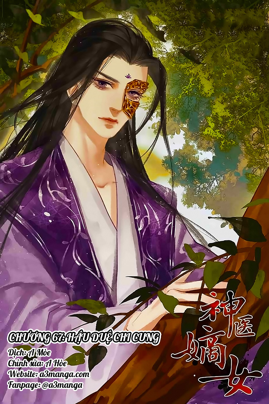 Thần Y Đích Nữ Chap 67 - Next Chap 68