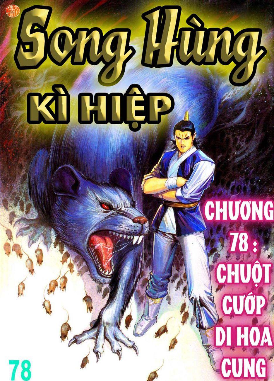 Song Hùng Kỳ Hiệp - Trang 2