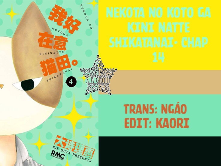 Nekota No Koto Ga Ki Ni Natte Shikatanai - Trang 1