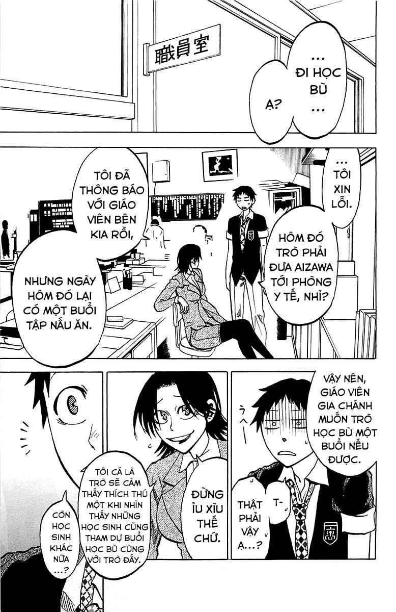 Jitsu Wa Watashi Wa Information - Trang 1