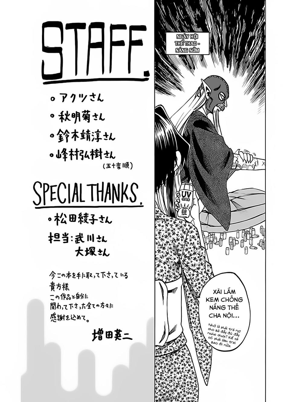 Jitsu Wa Watashi Wa Information - Trang 1