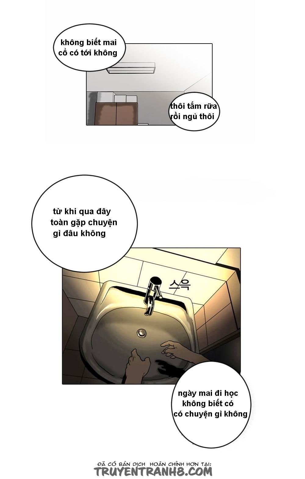 Cuộc Đời Tôi - Trang 8
