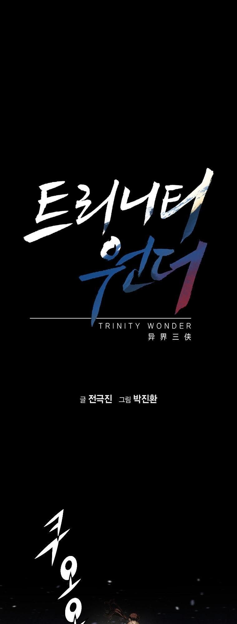 Trinity Wonder - Trang 1