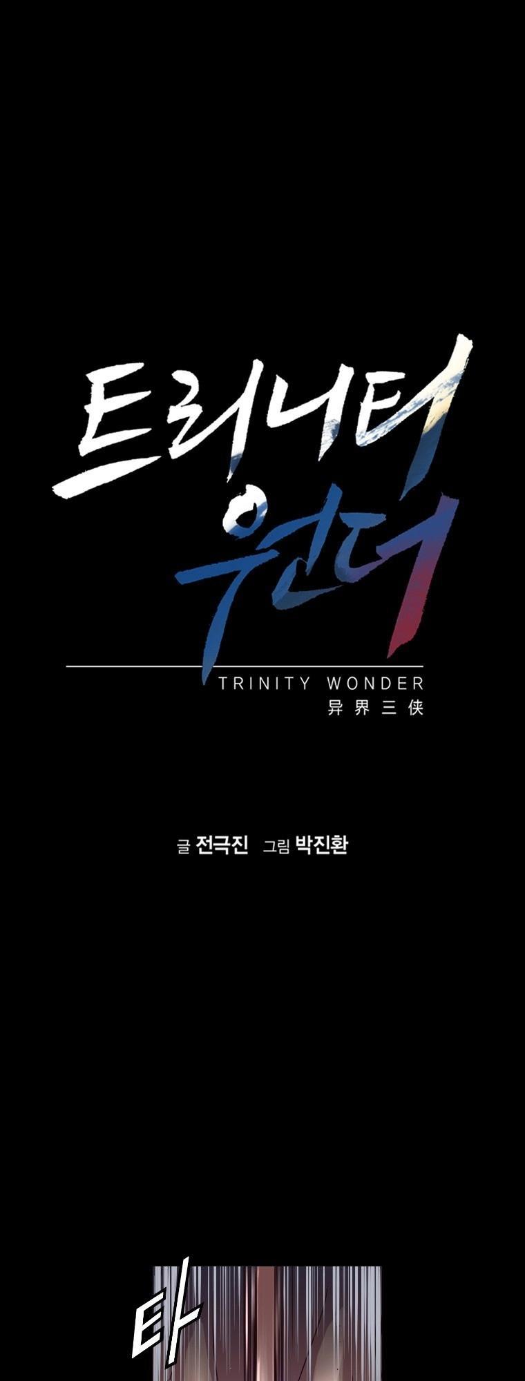 Trinity Wonder - Trang 1