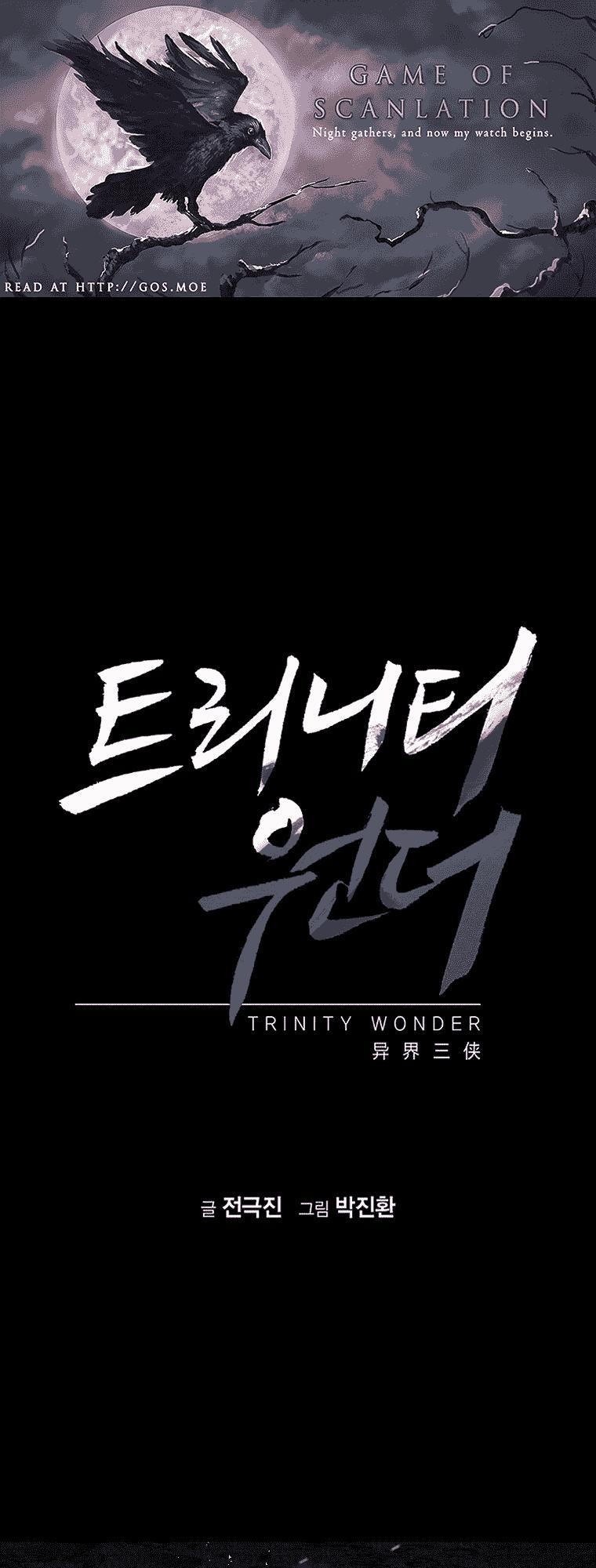 Trinity Wonder - Trang 1