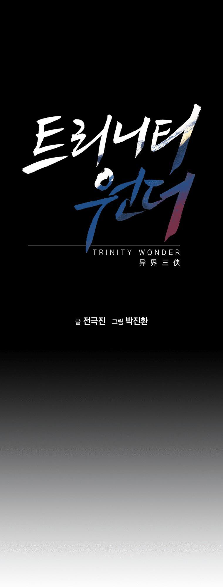 Trinity Wonder - Trang 1