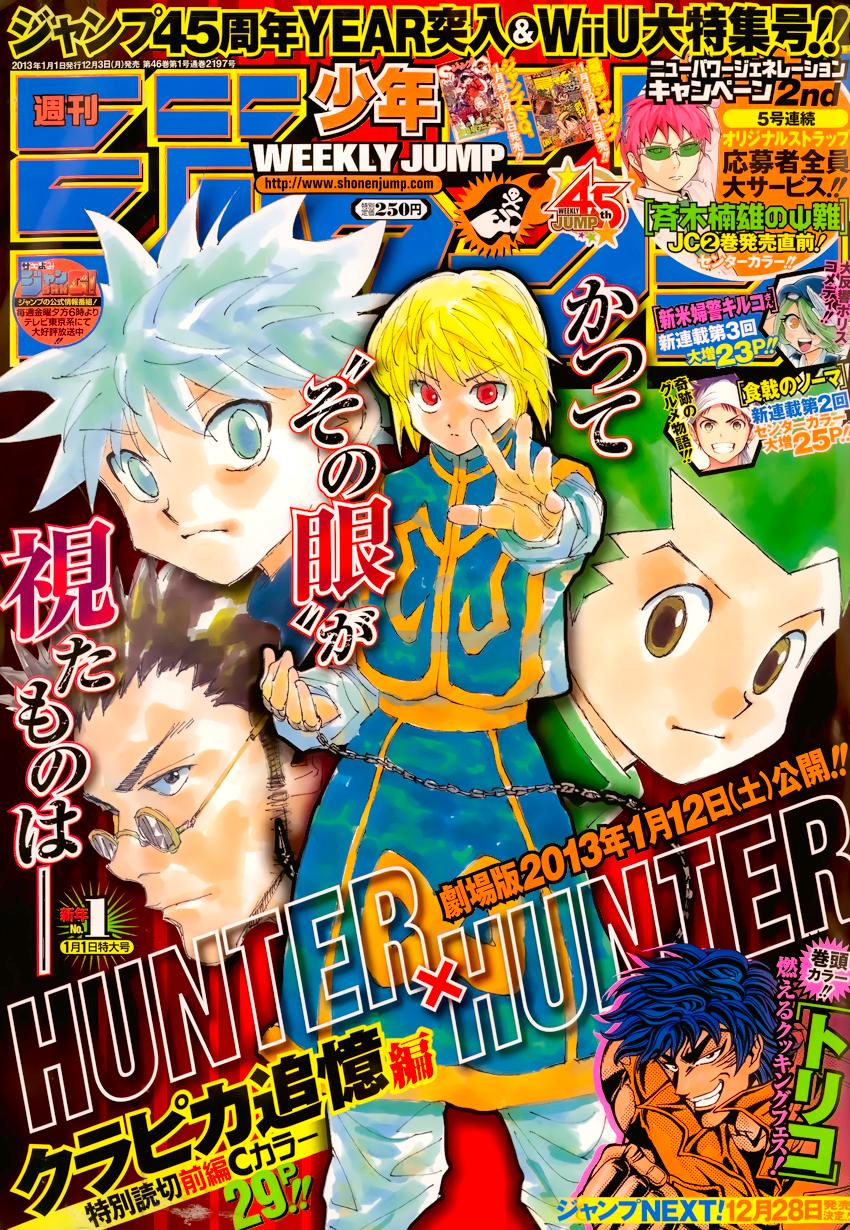 Hunter X Hunter - Trang 1