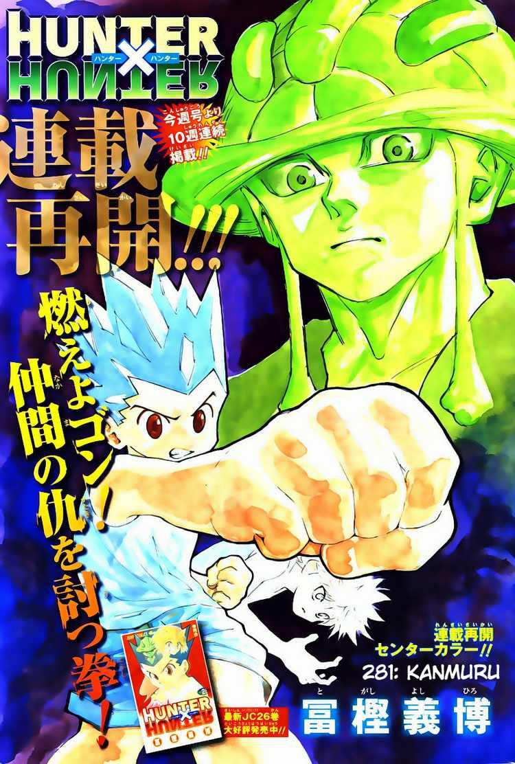 Hunter X Hunter - Trang 1