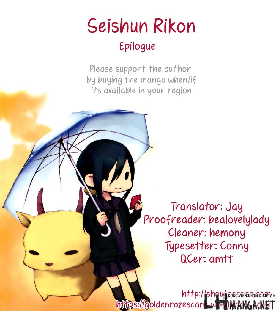 Seishun Rikon - Trang 2