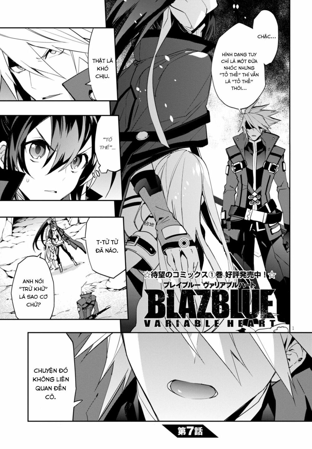 Blazblue - Variable Heart - Trang 2