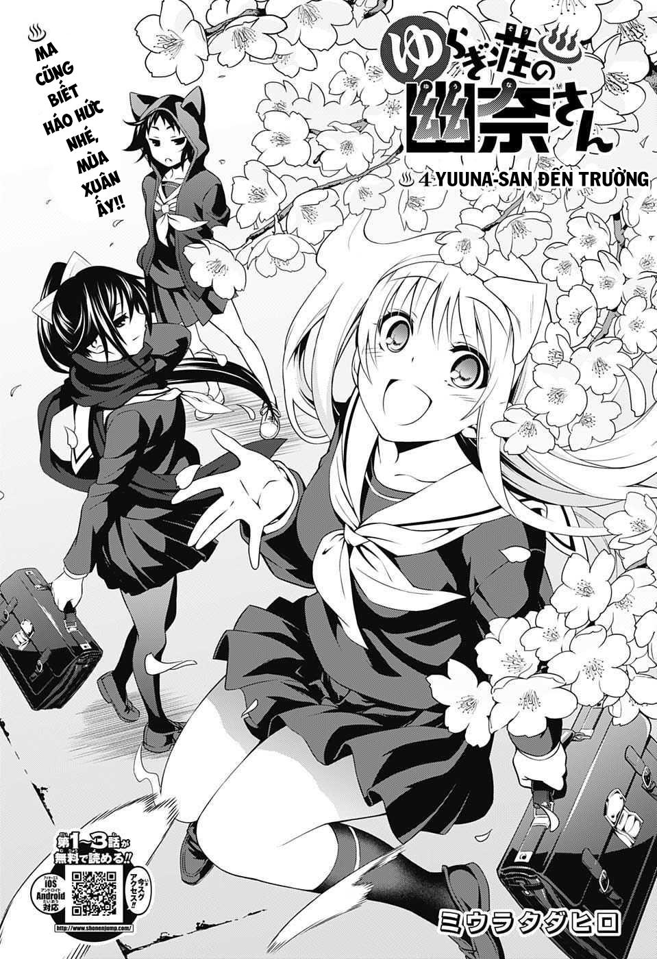 Yuragi-Sou No Yuuna-San - Trang 1