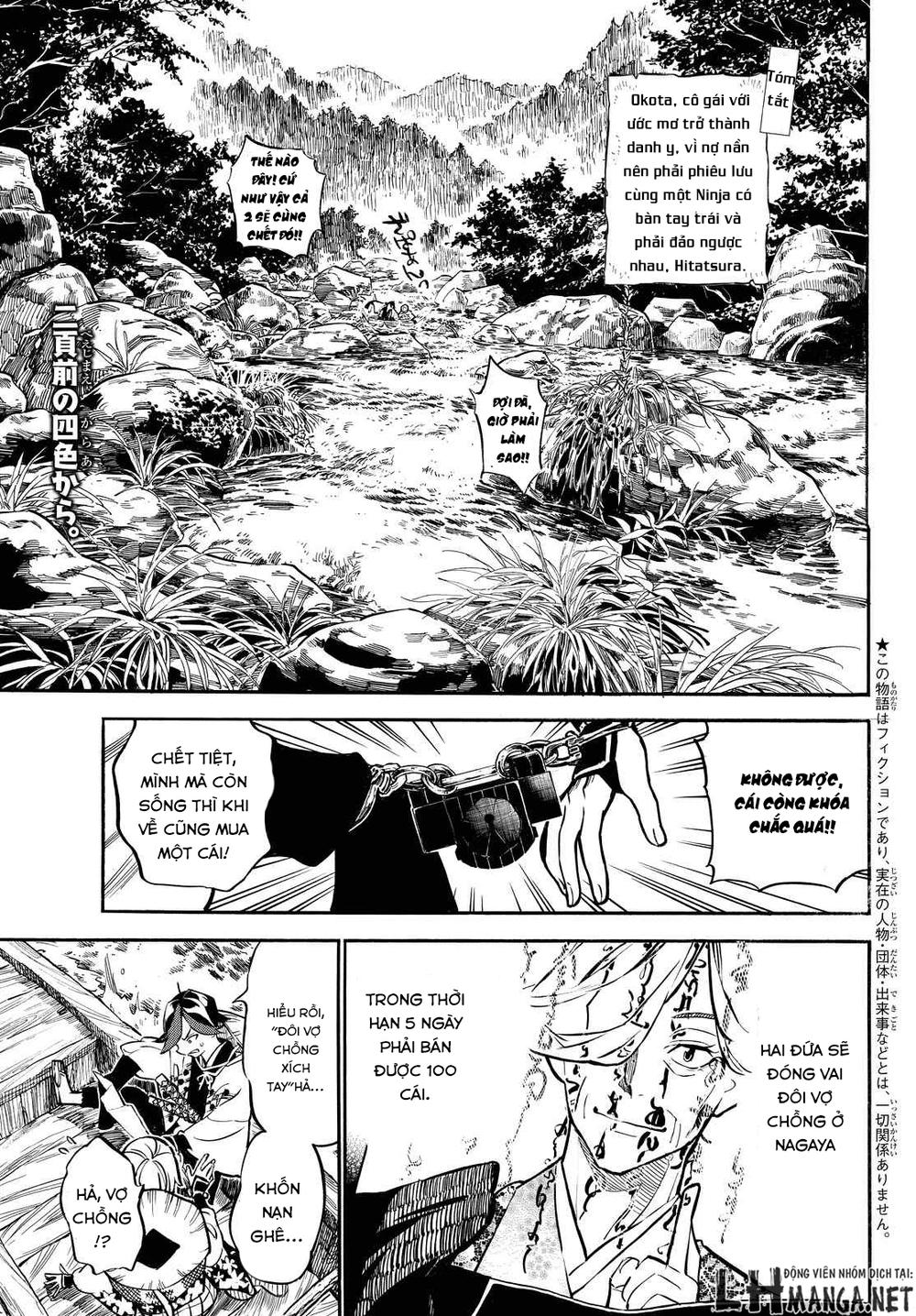 Mononote: Edo Shinobi Kagyou - Trang 1