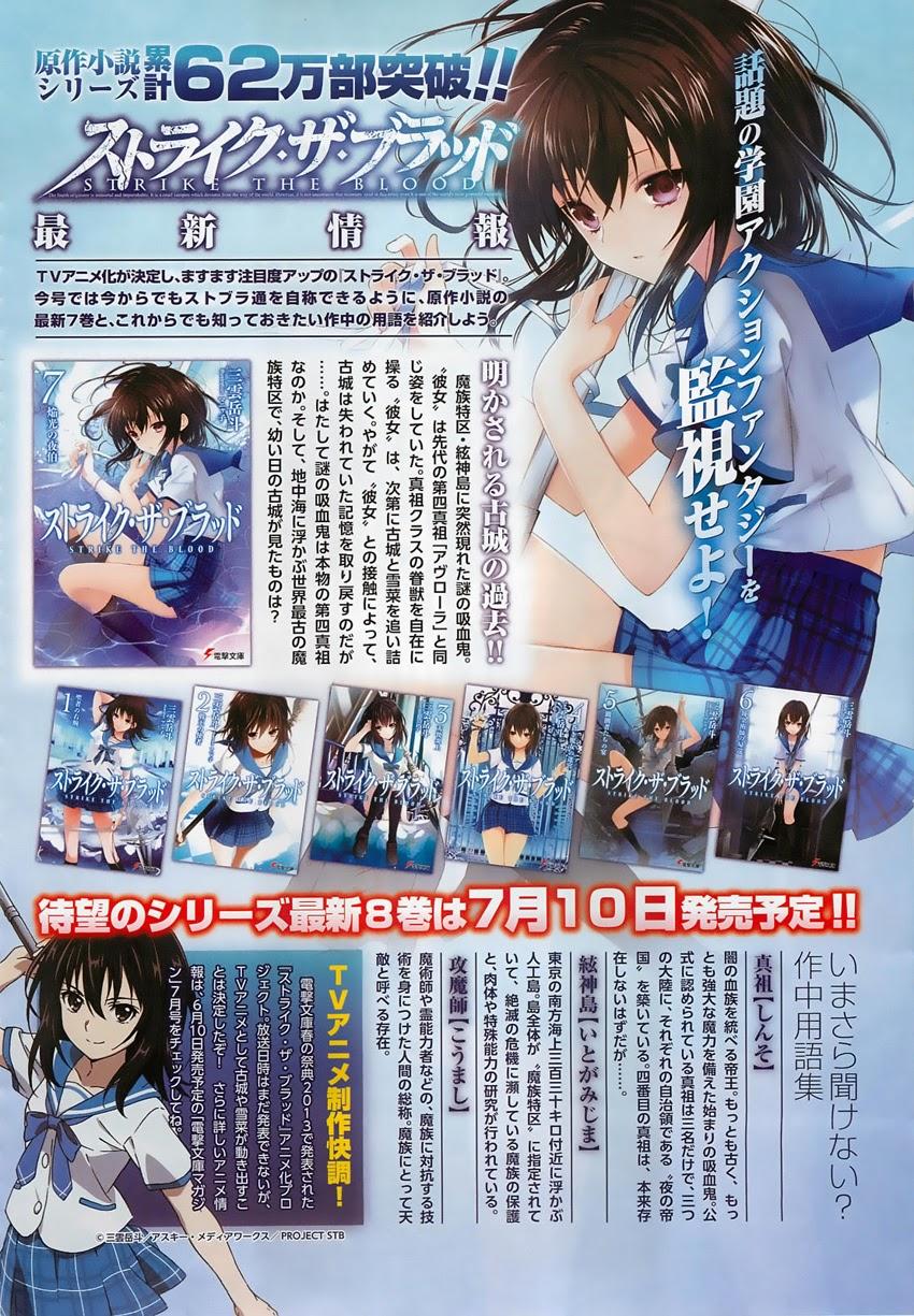 Strike The Blood - Trang 2