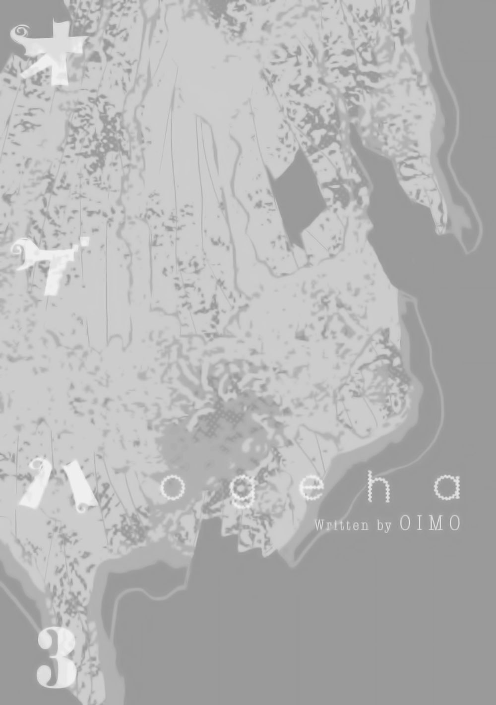 Ogeha - Trang 2