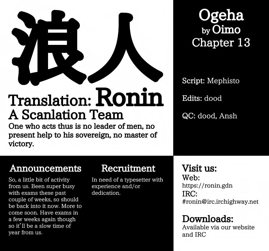Ogeha - Trang 13