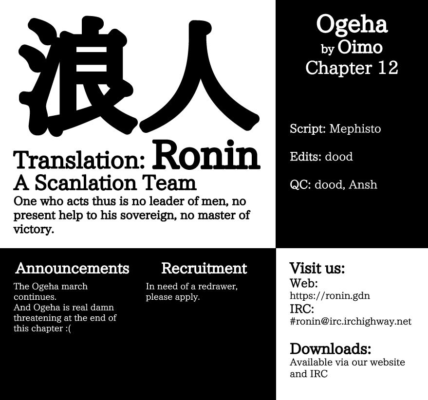 Ogeha - Trang 13