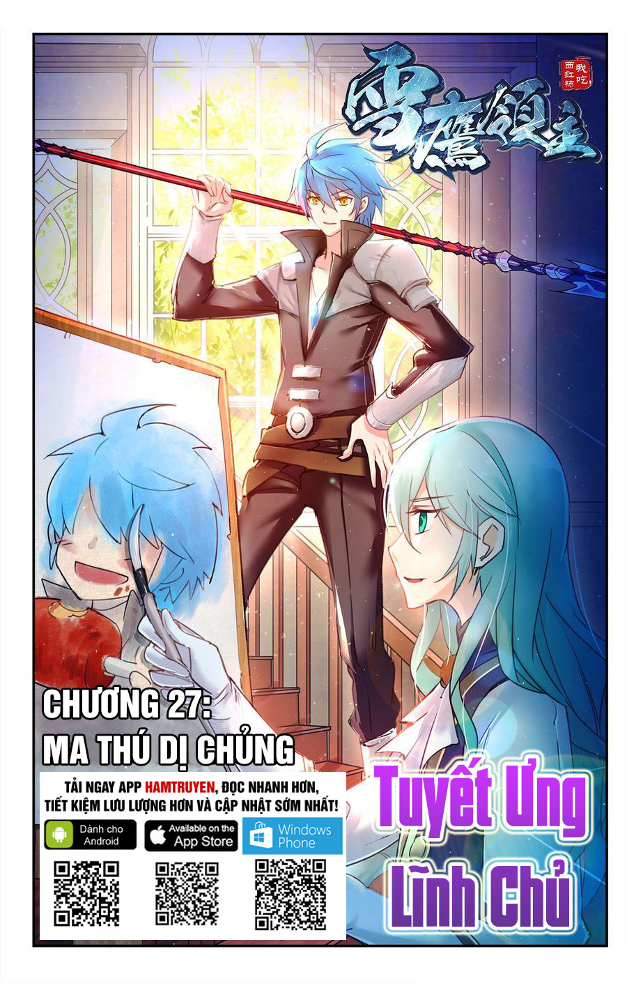 Tuyết Ưng Lĩnh Chủ - Trang 1