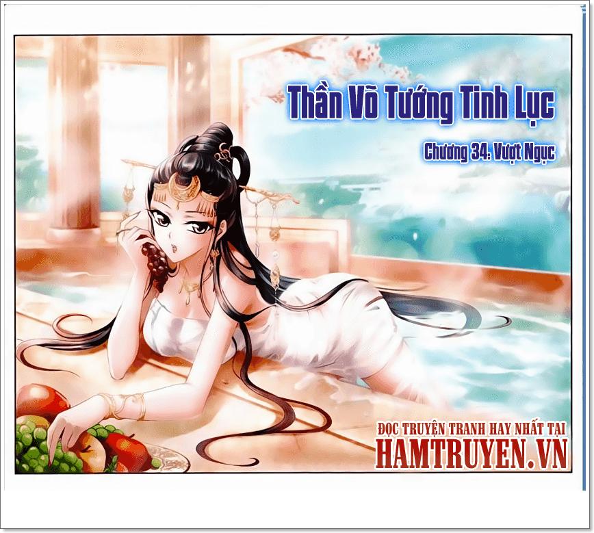 Thần Võ Tướng Tinh Lục - Trang 1