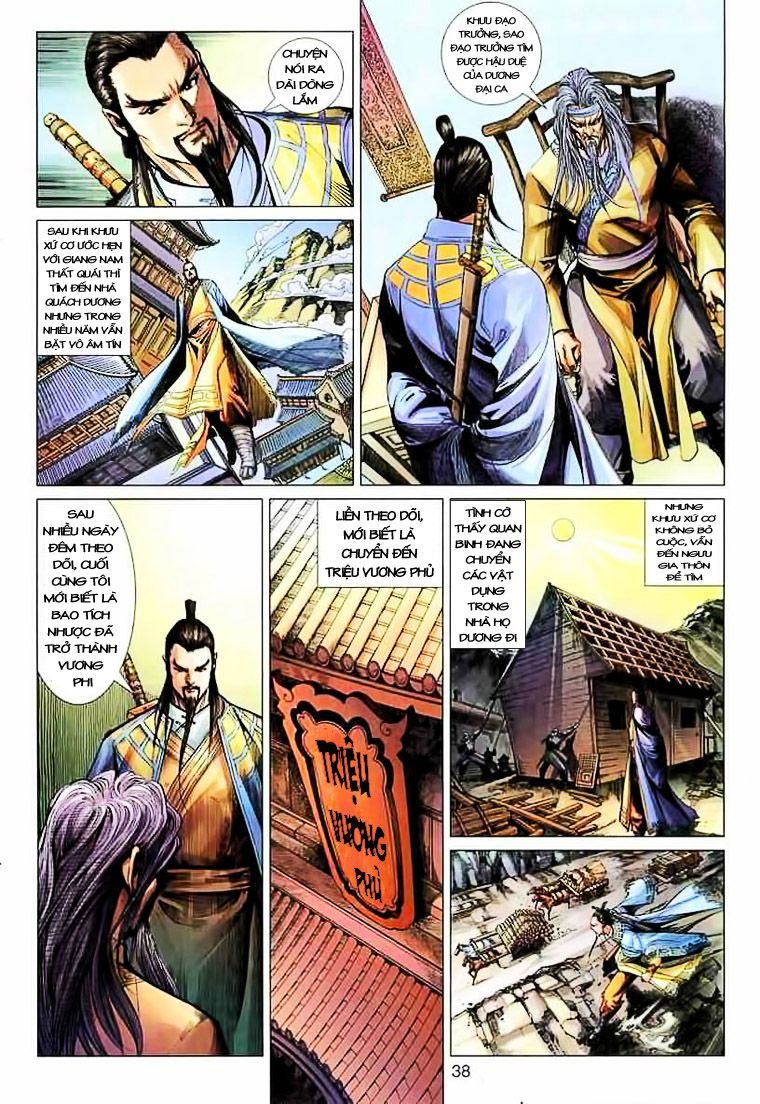 Anh Hùng Xạ Điêu - Trang 8