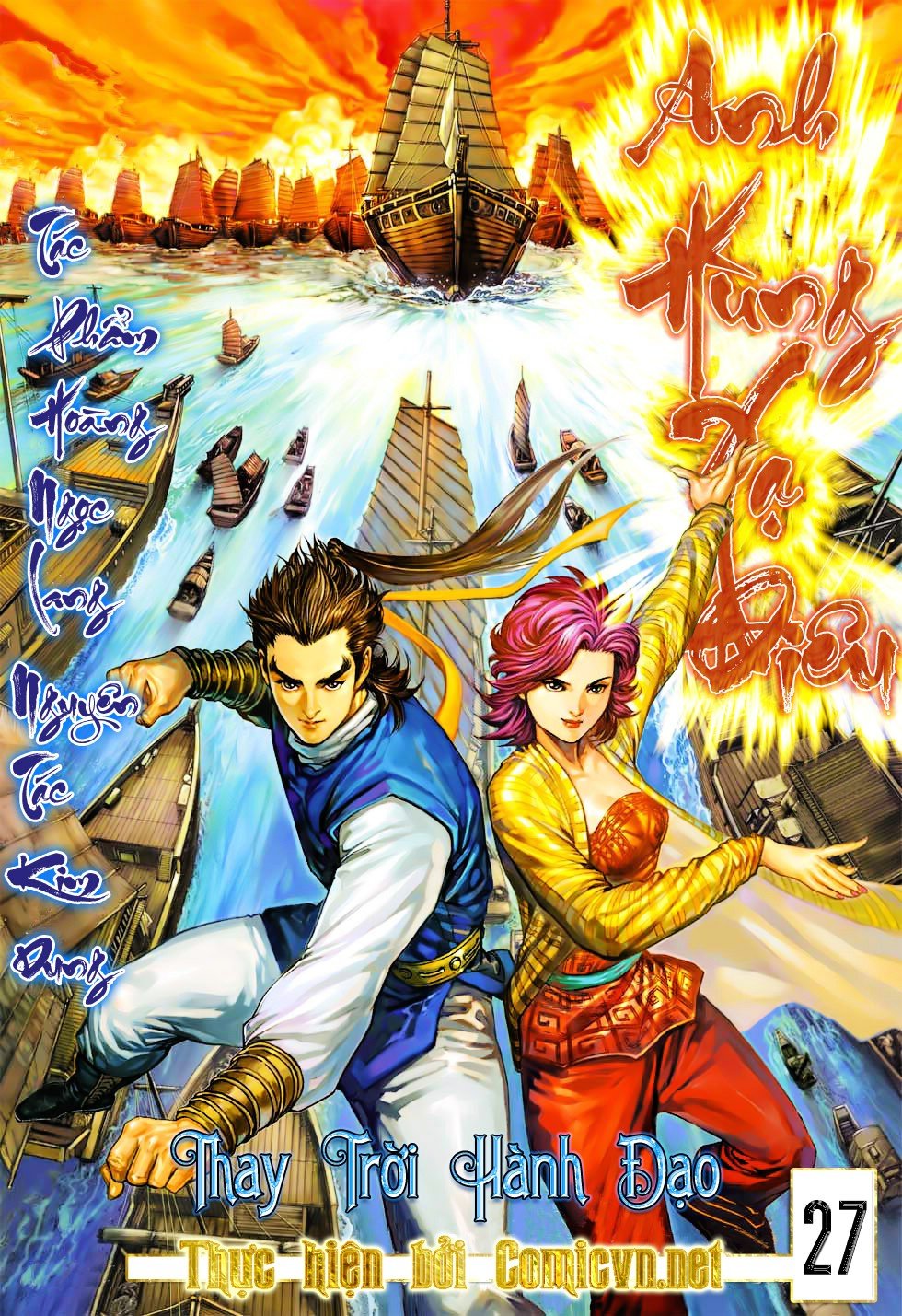 Anh Hùng Xạ Điêu - Trang 1