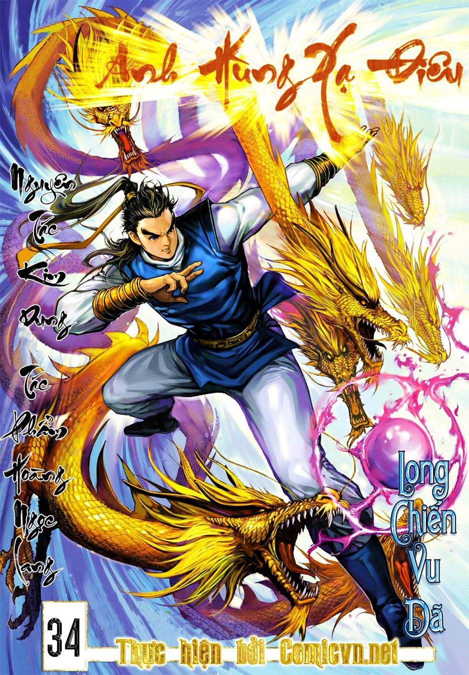 Anh Hùng Xạ Điêu - Trang 1