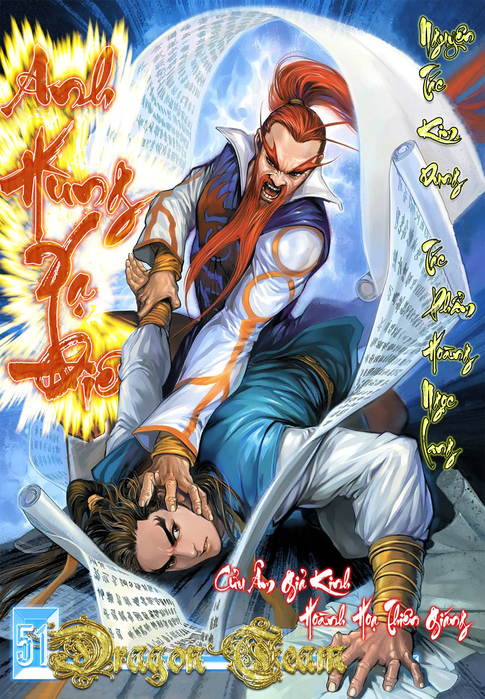 Anh Hùng Xạ Điêu - Trang 2
